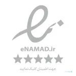 نماد اعتماد الکترونیکی ویکن کالا