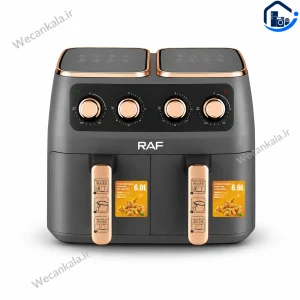 سرخ کن دوقلو راف مدل R-5236