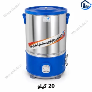پتوشو 20 کیلویی سامان استیل