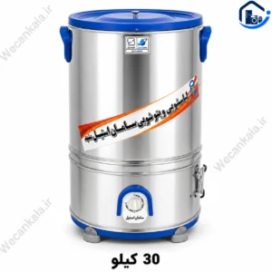 پتوشو 30 کیلویی سامان استیل