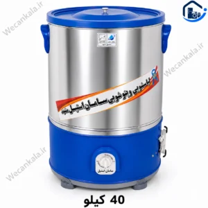 پتوشو 40 کیلویی سامان استیل